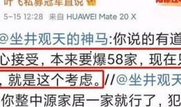 叶飞最新爆料公司,揭秘公司内幕，行业乱象再引关注