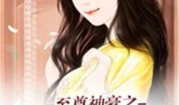 娱乐吃瓜酱老天爷小说在线阅读,老天爷小说里的奇幻世界